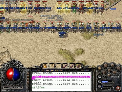 传奇永恒，邀你一起踏上新的征伐